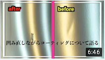 最高のコーティングとは