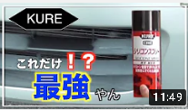 最強スプレーするだけ